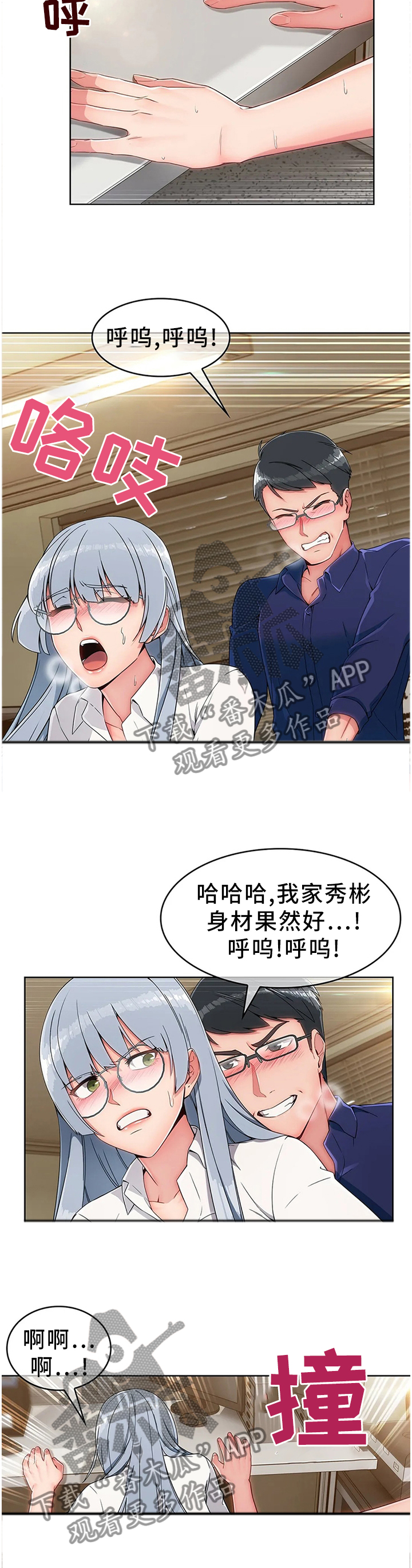 第24章：饭谈10