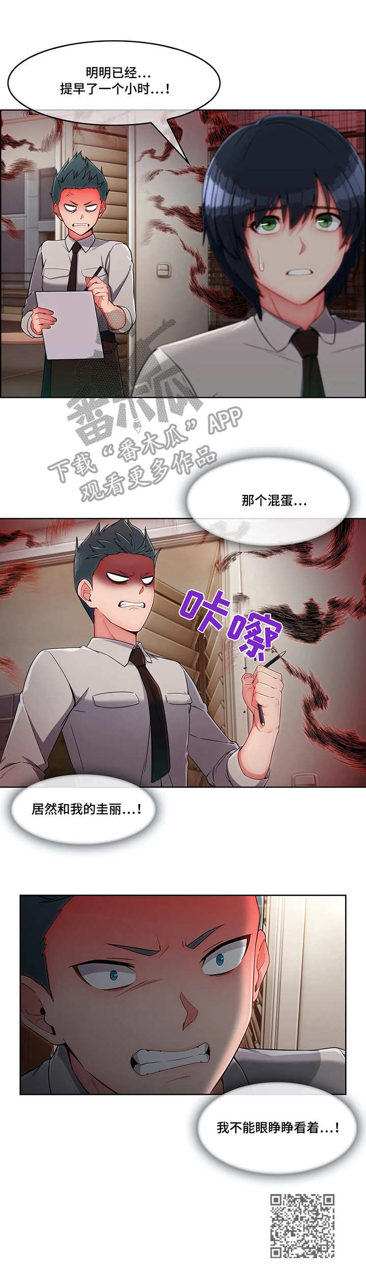 第15章：笨手笨脚12