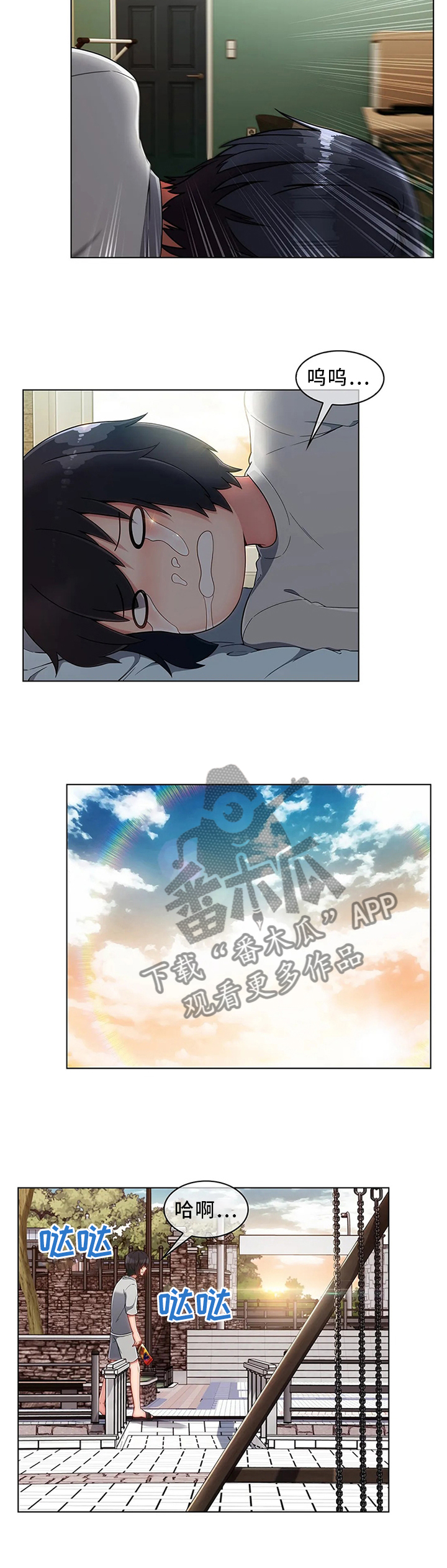 第20章：驱逐9