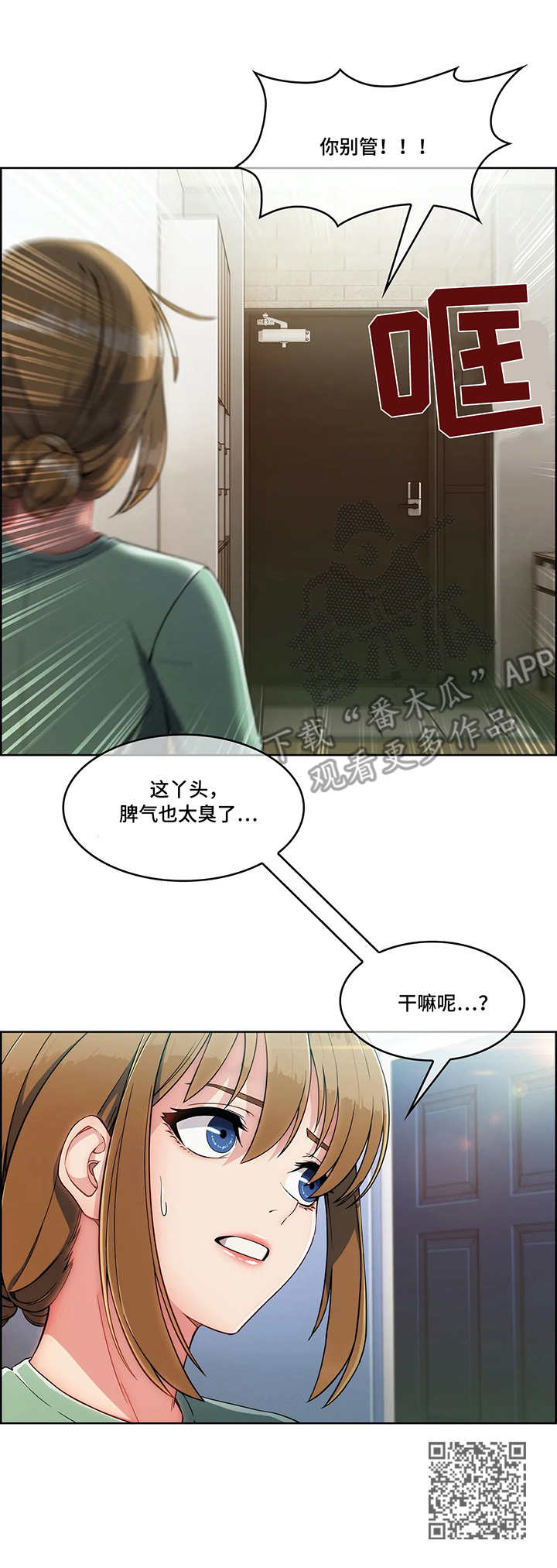 第14章：办法12
