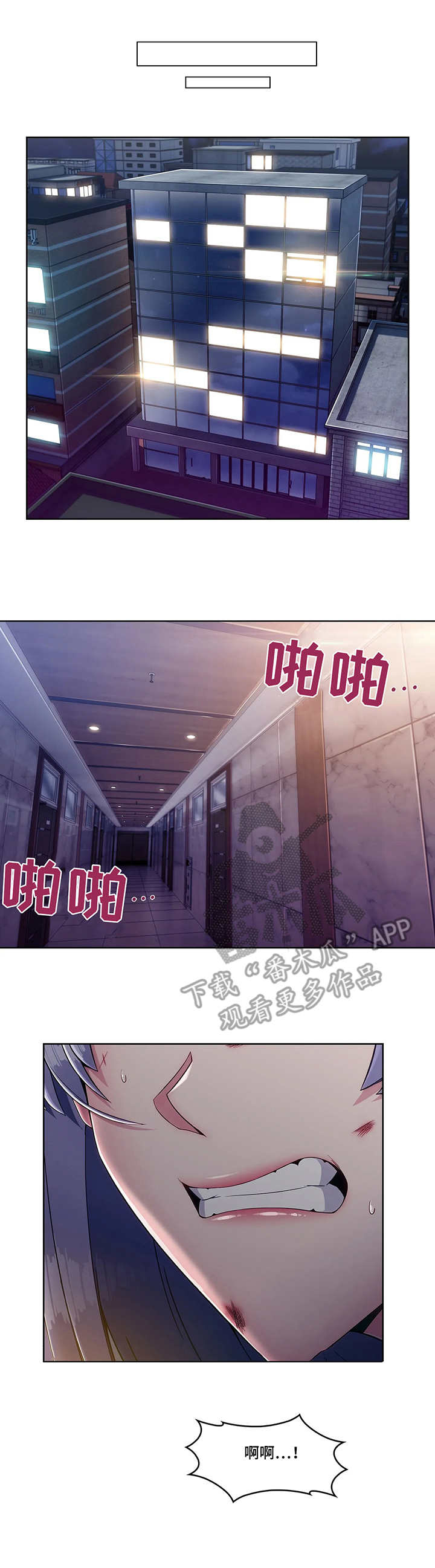 第11章：报答10