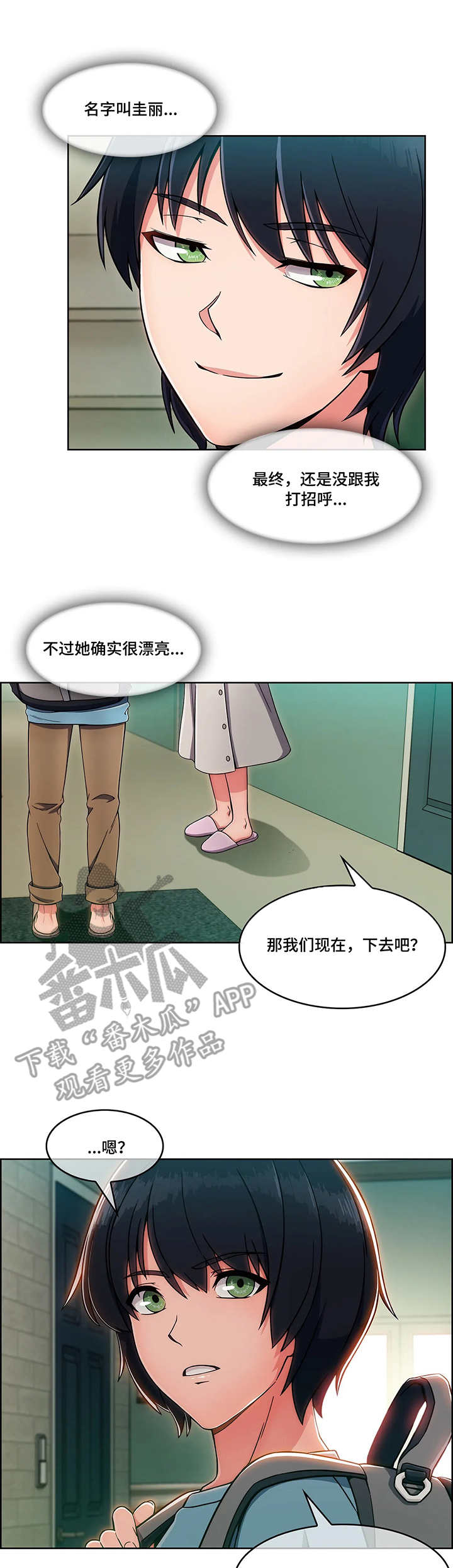 第5章：押金7