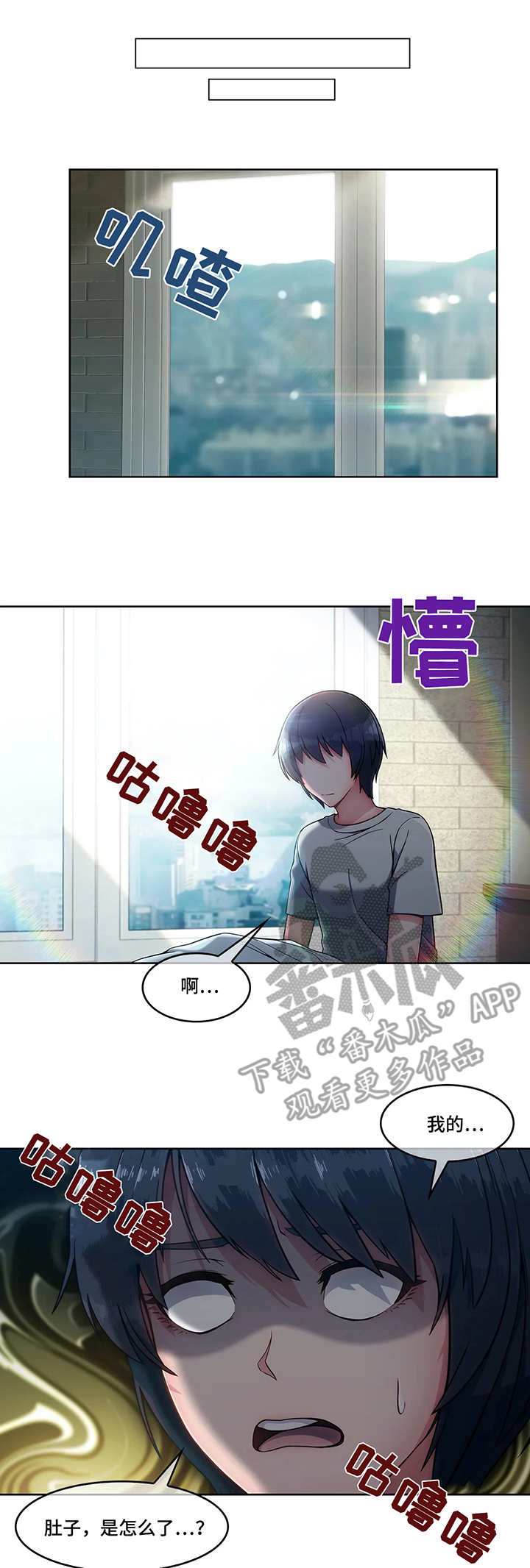 第10章：混混3