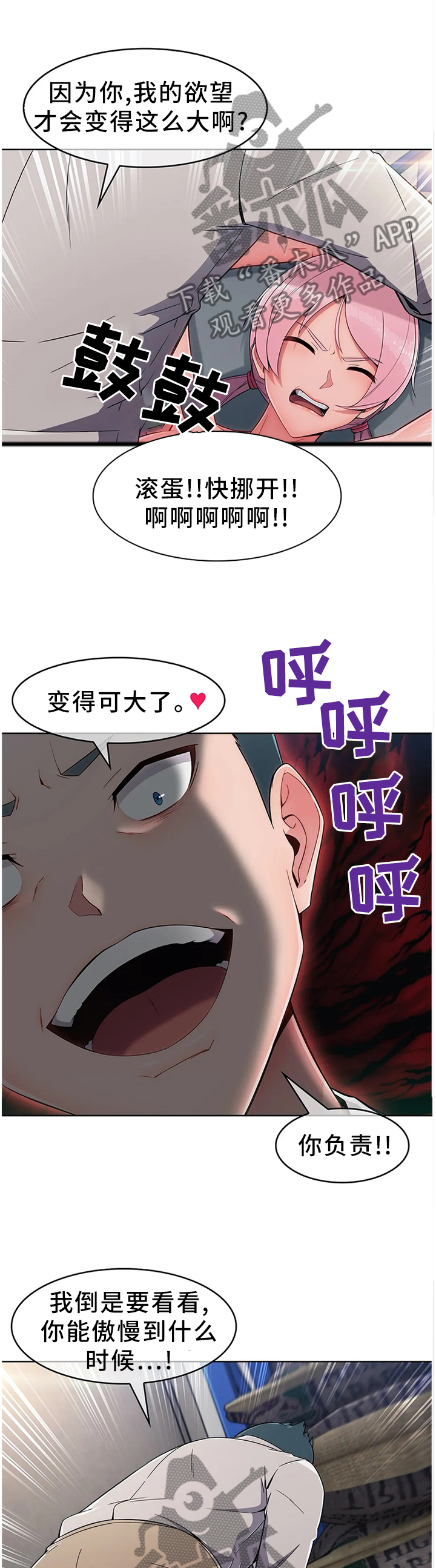 第17章：误会0