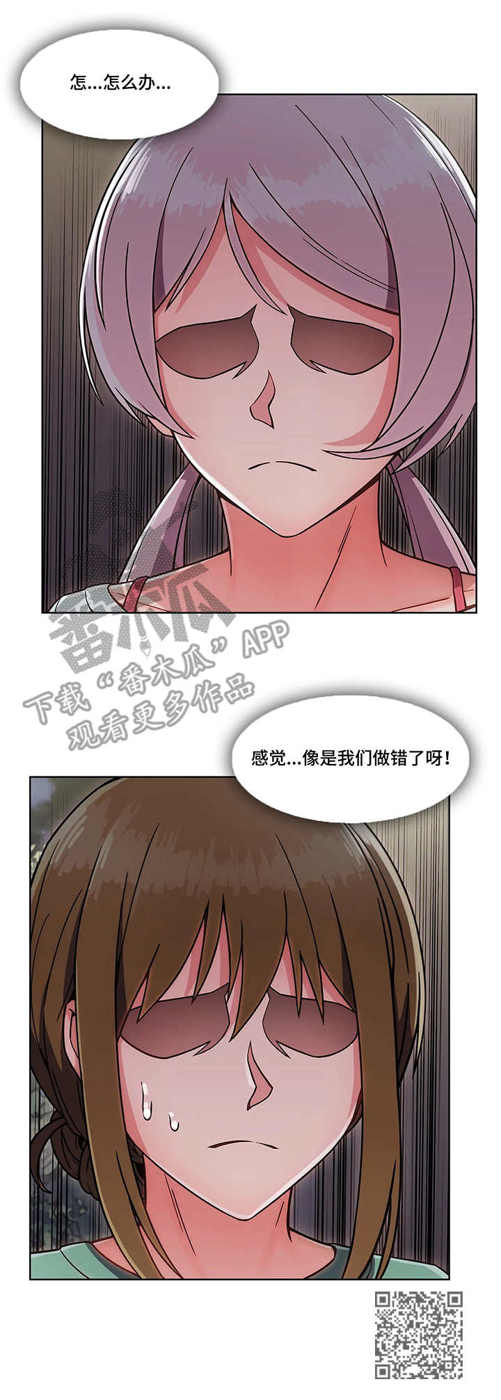 第8章：说好话10