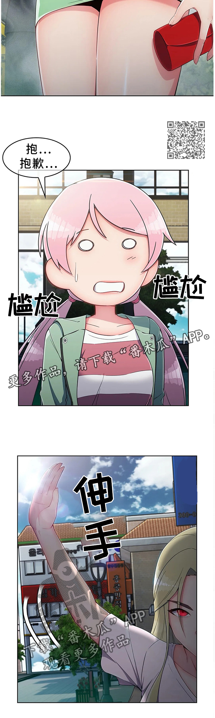 第18章：抗下6