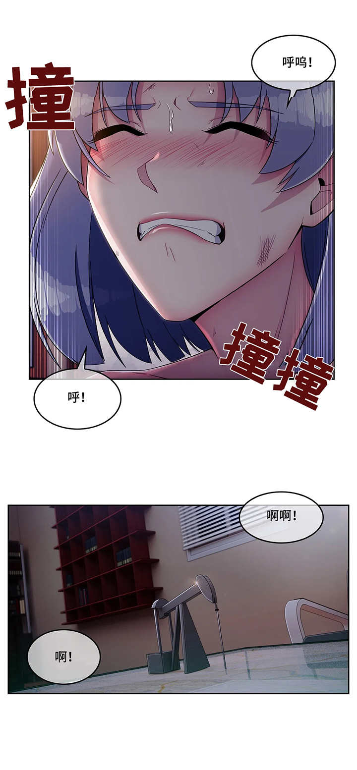 第12章：抗拒2