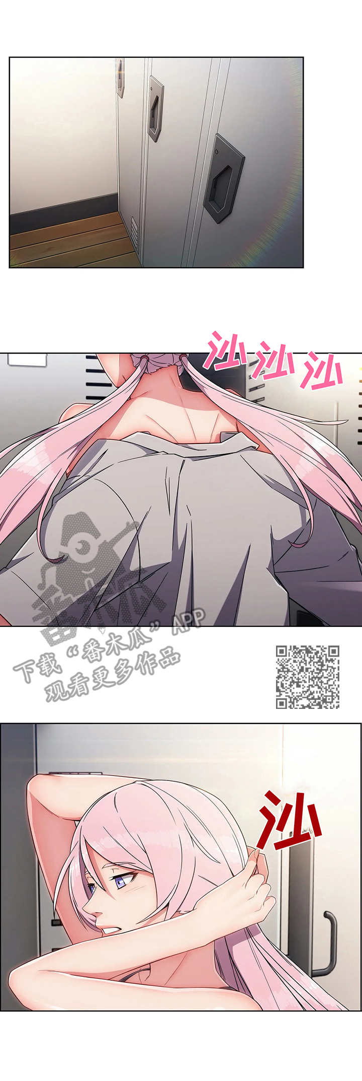 第15章：笨手笨脚5