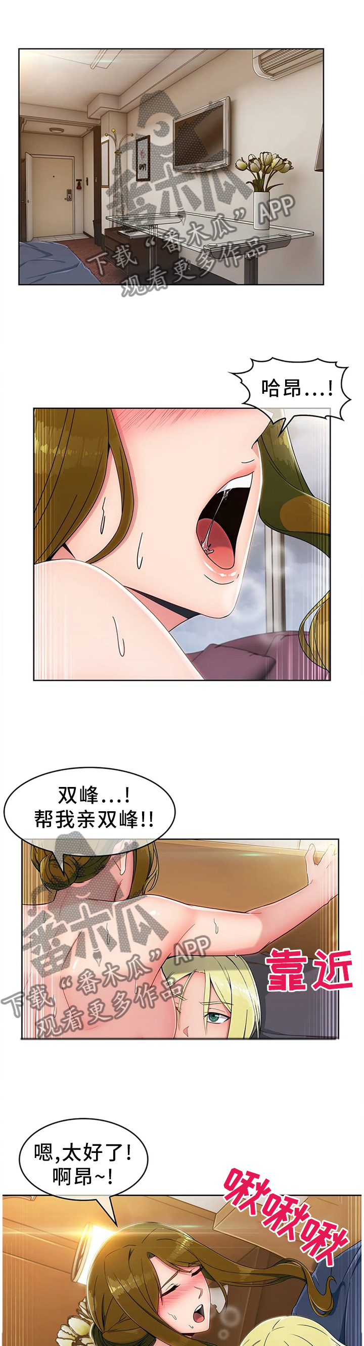 第21章：悲伤的过往7