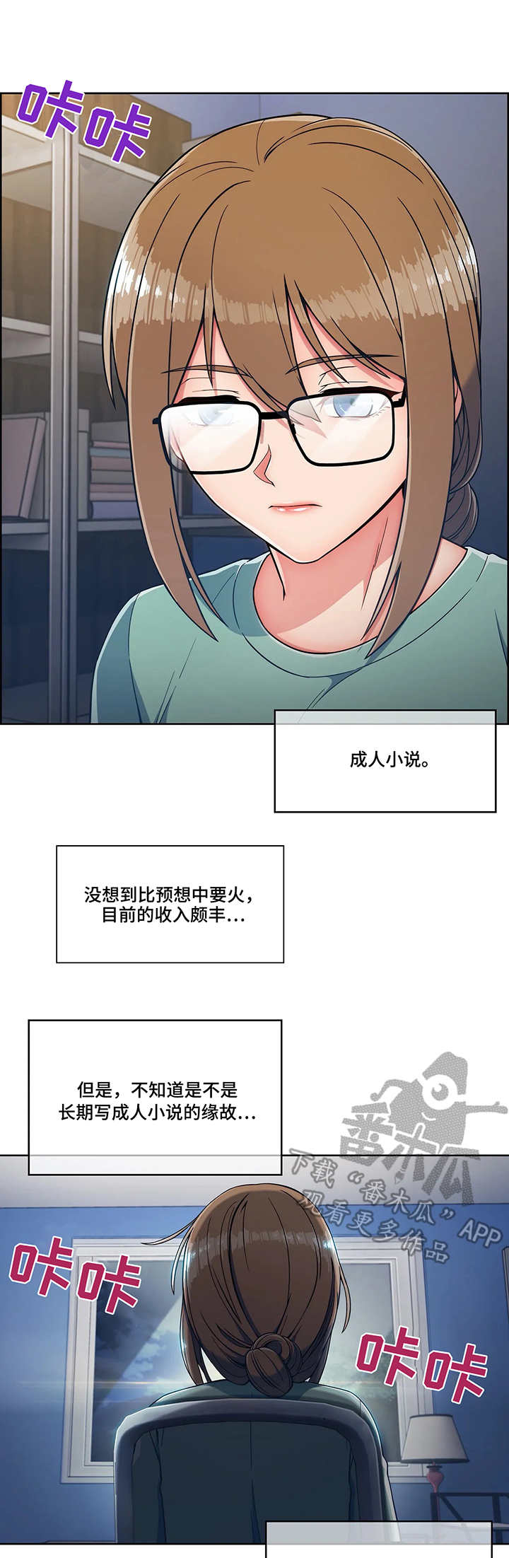 第10章：混混1