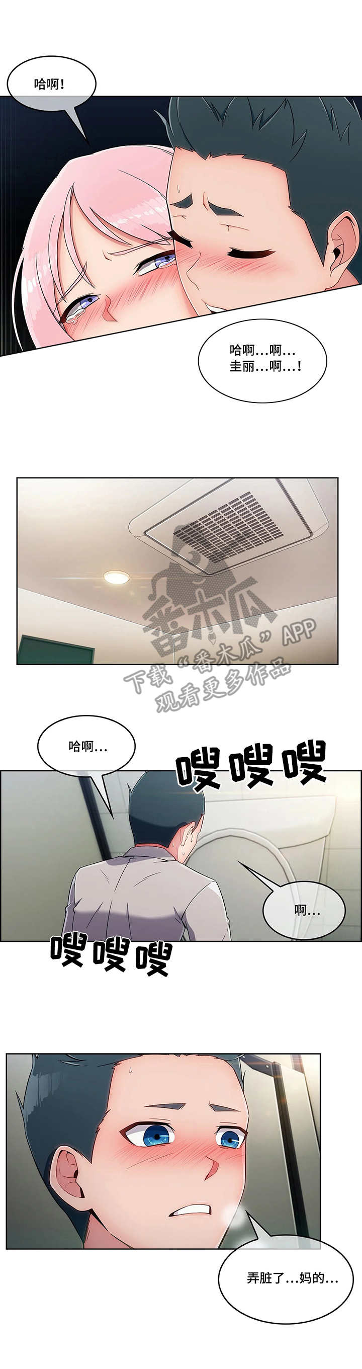 第15章：笨手笨脚10