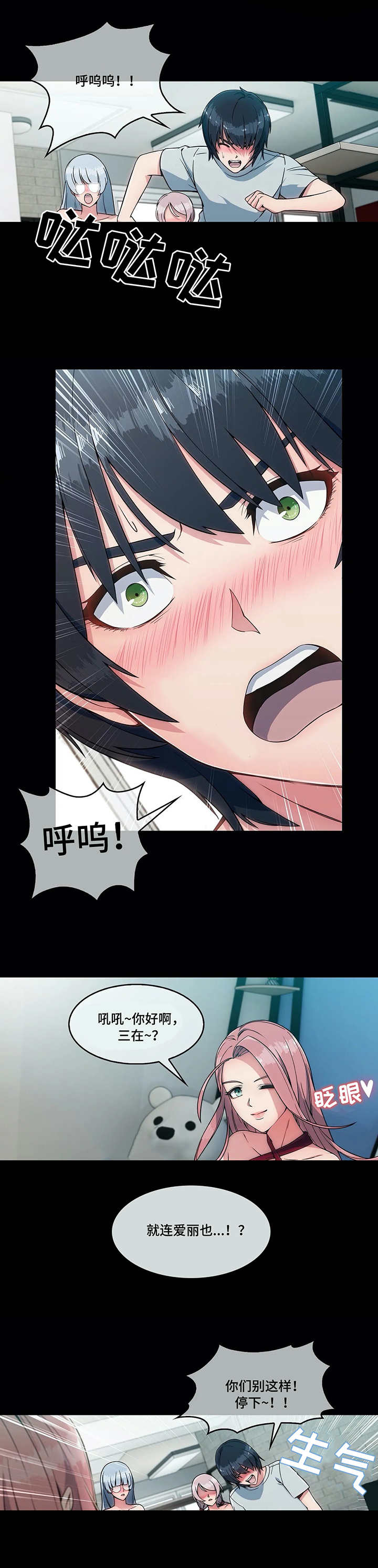 第1章：疯狂9