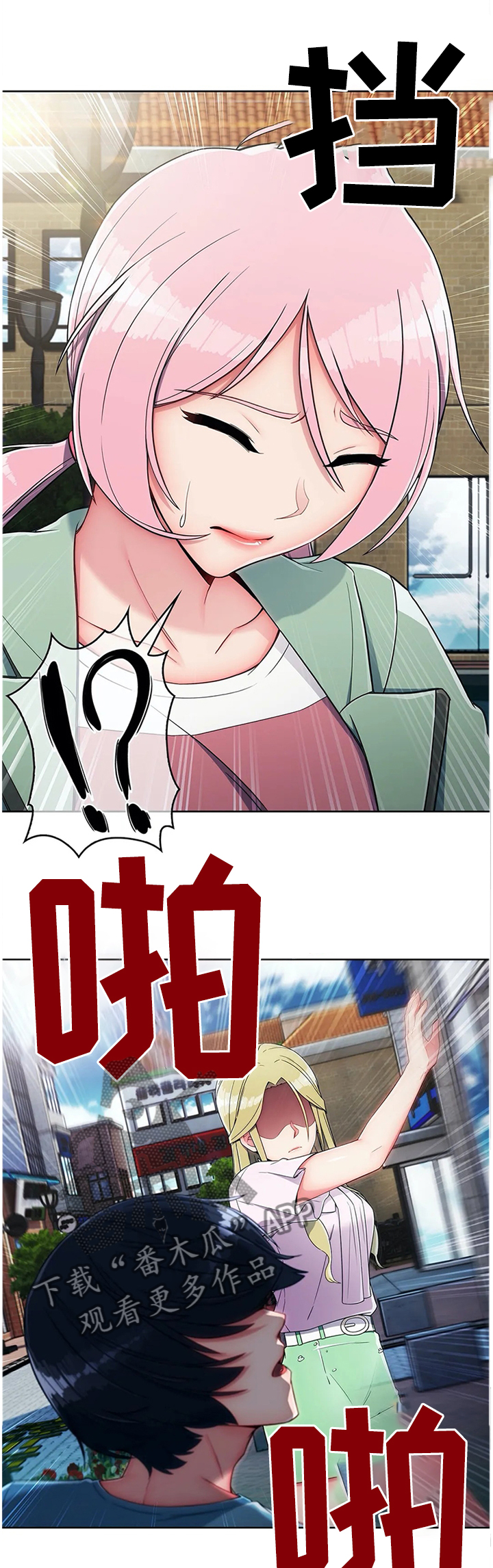 第18章：抗下7