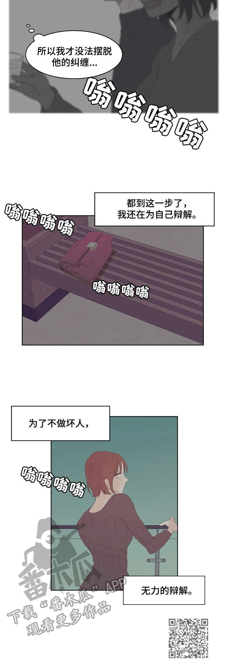 第14章：大型忠犬9