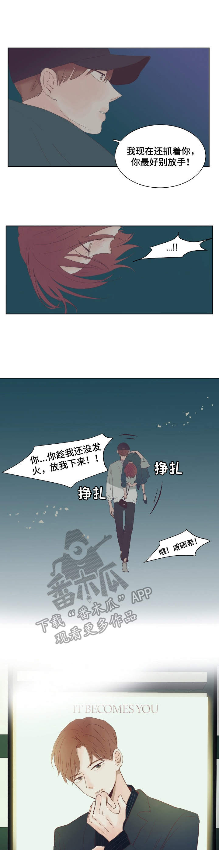 第13章：寂寥0