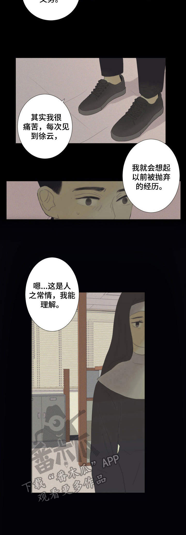 第17章：选择6