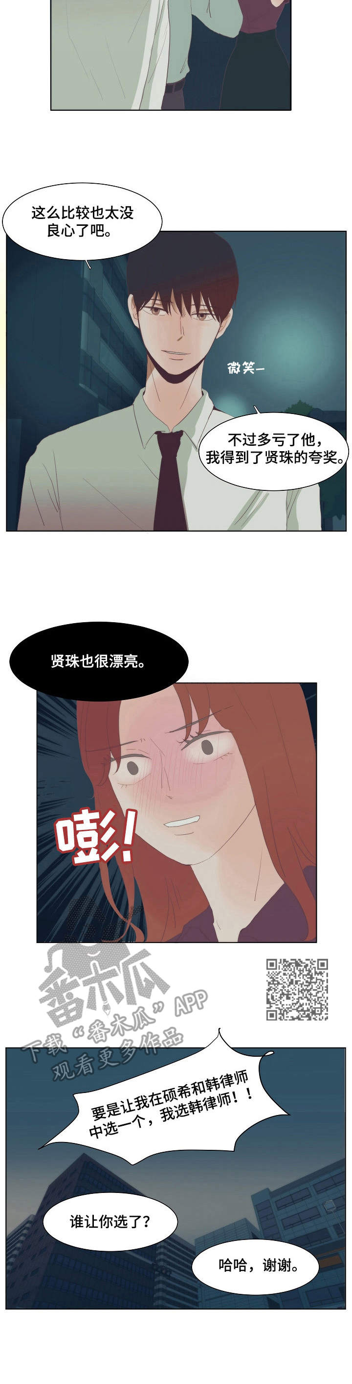 第13章：寂寥5