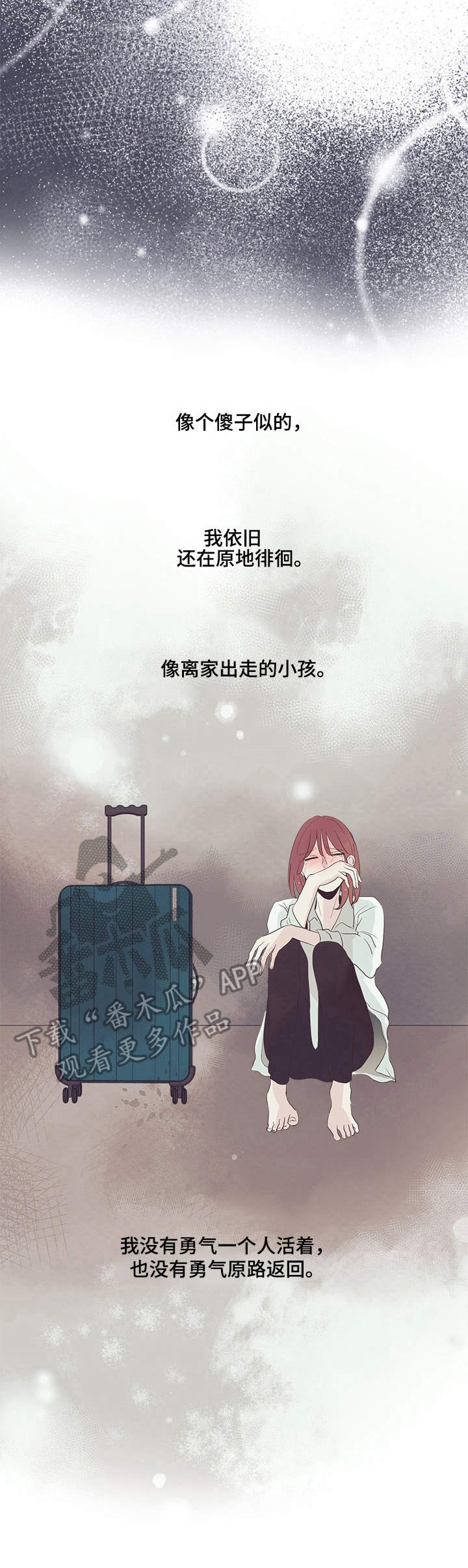 第27章：自责9