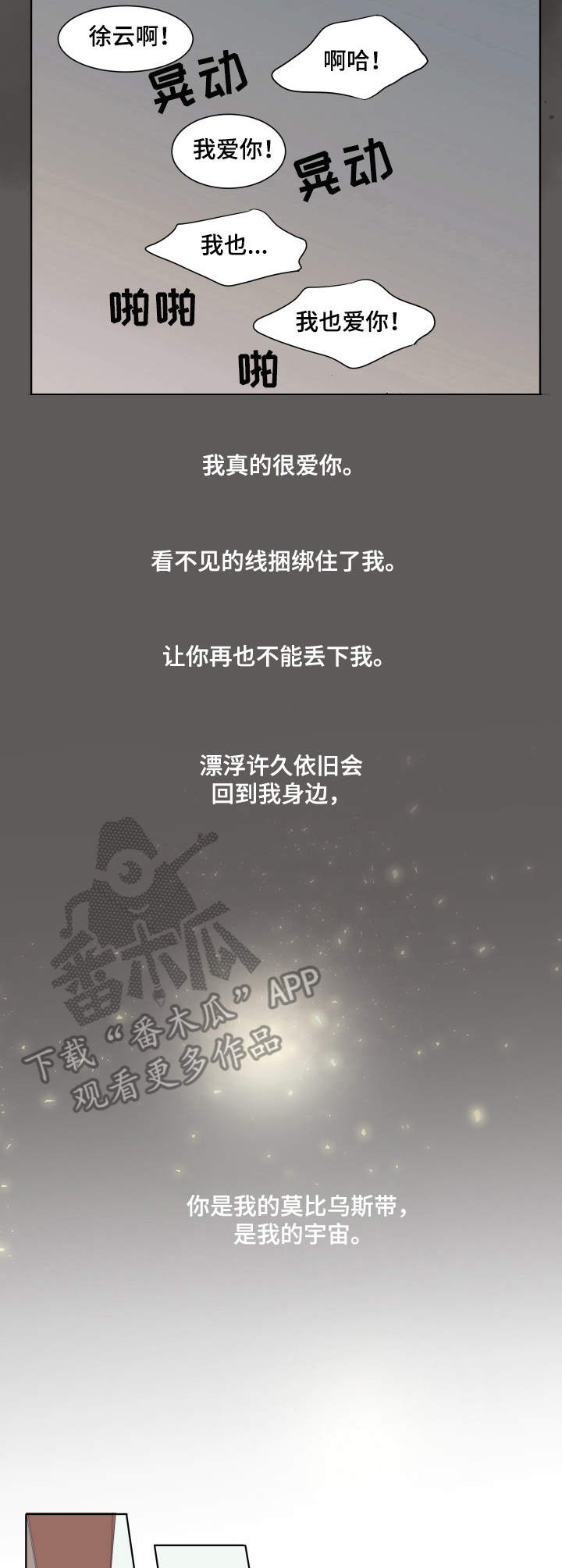 第22章：压力3