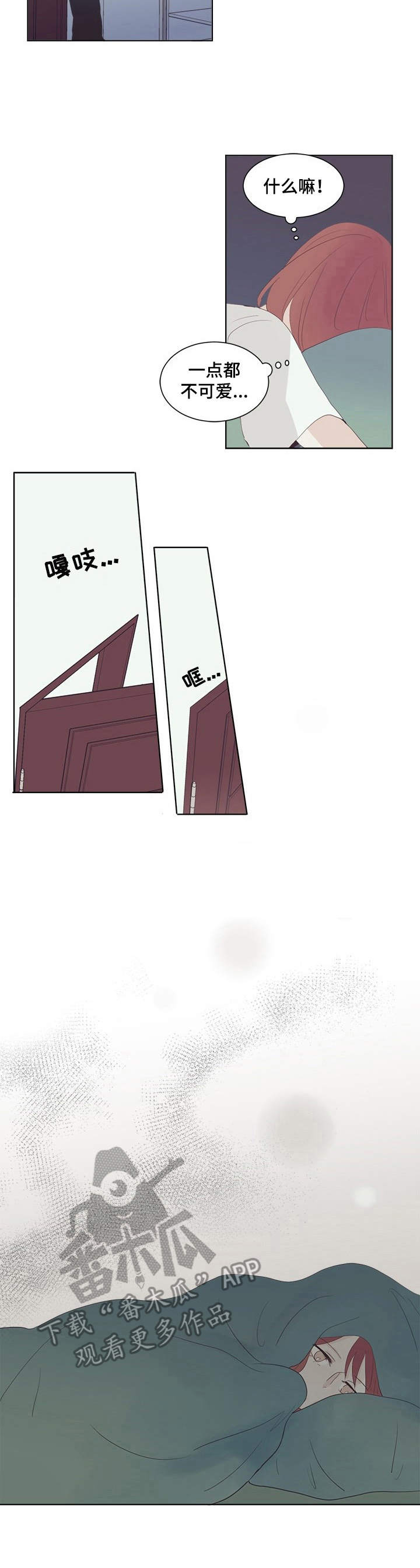 第27章：自责3
