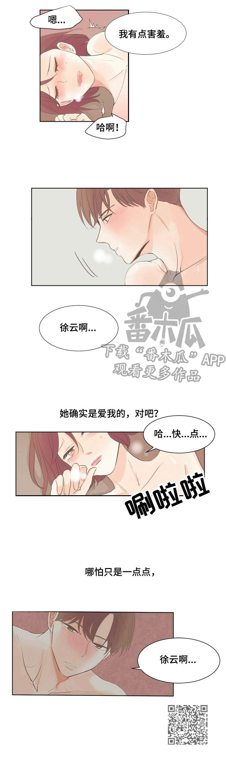 第15章：靠近9