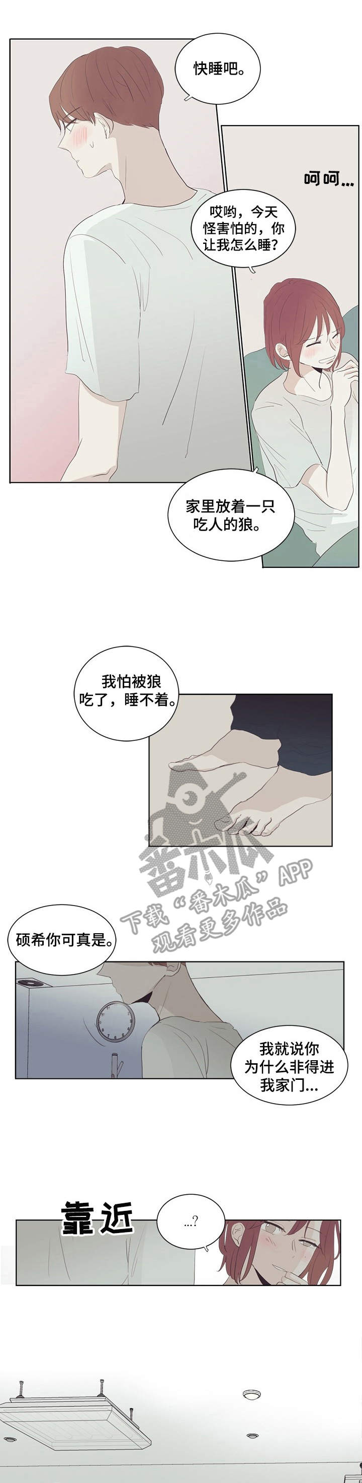 第27章：自责0
