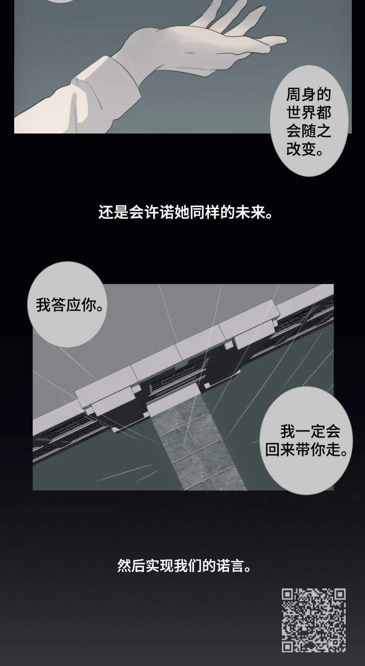 第17章：选择9