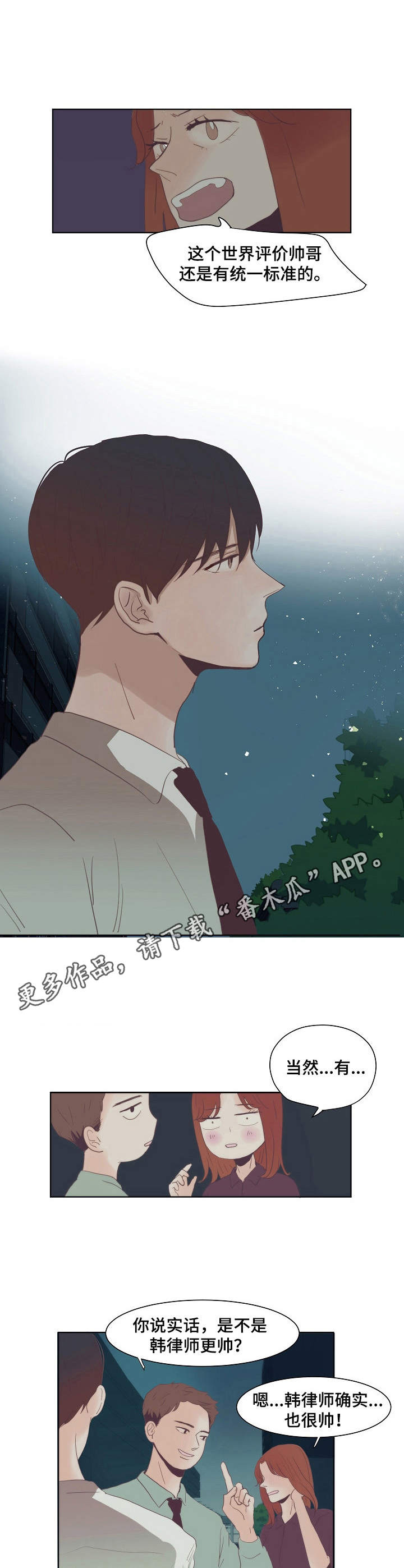 第13章：寂寥4