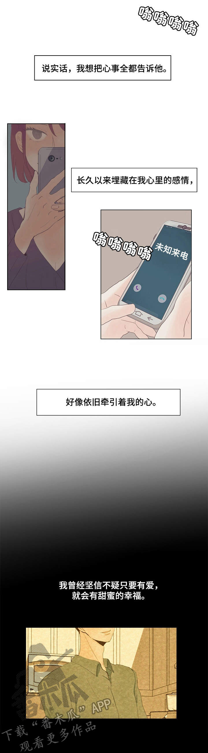 第15章：靠近0