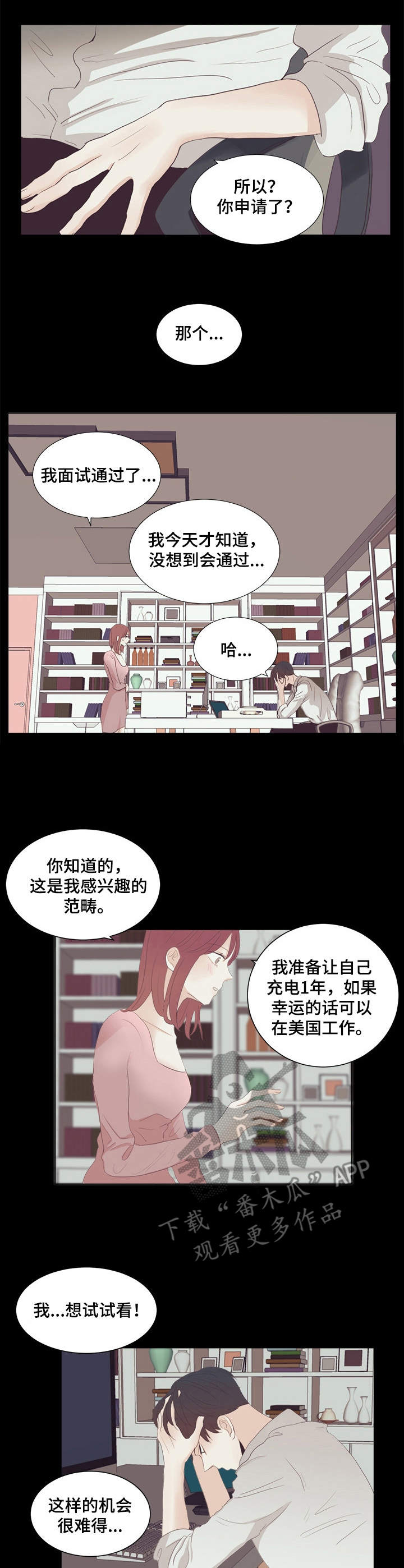 第30章：贪心6