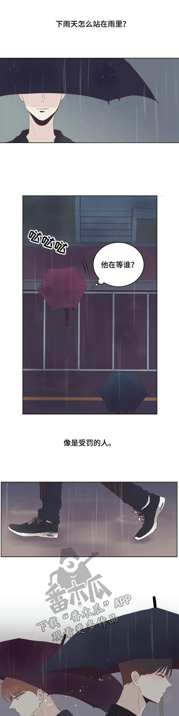 第28章：对峙0