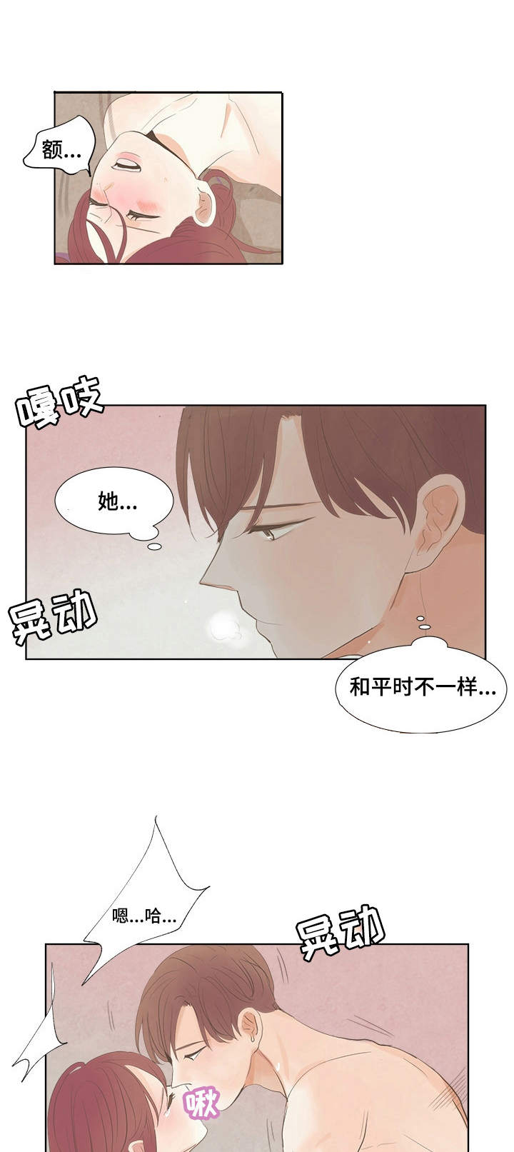 第16章：孤儿院0