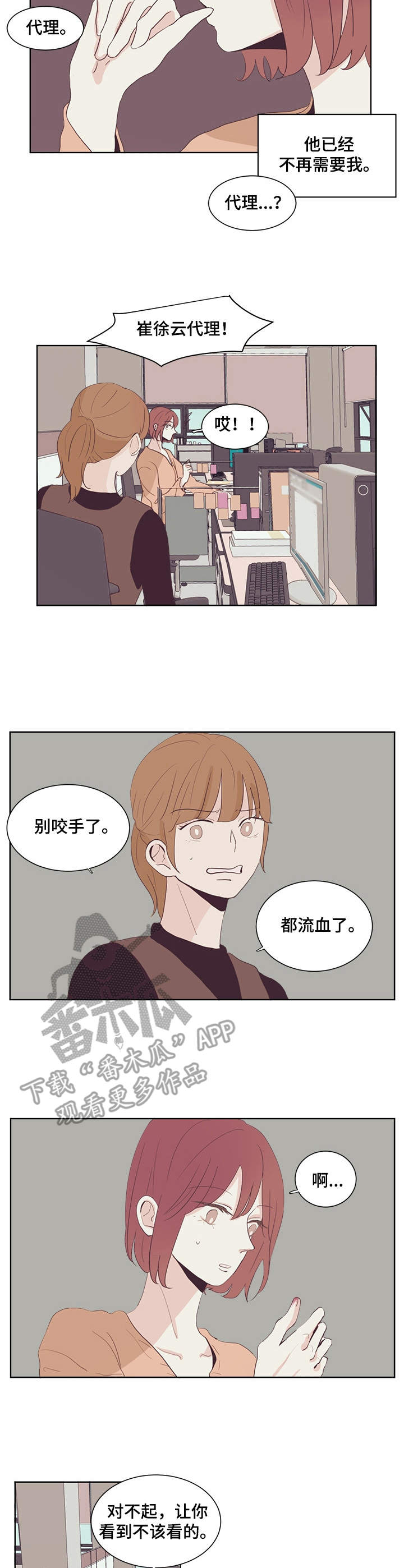 第22章：压力6