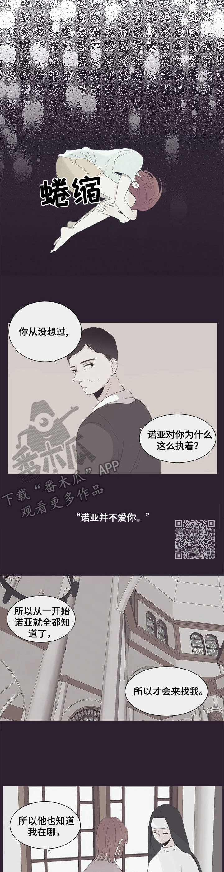 第27章：自责5