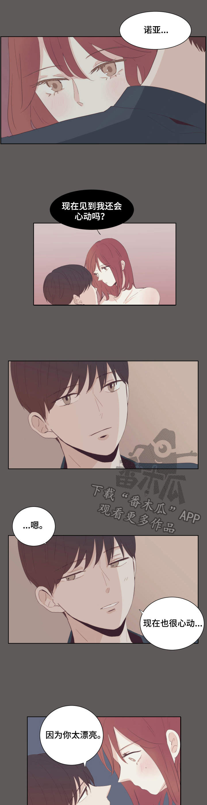 第21章：恐惧的话语5