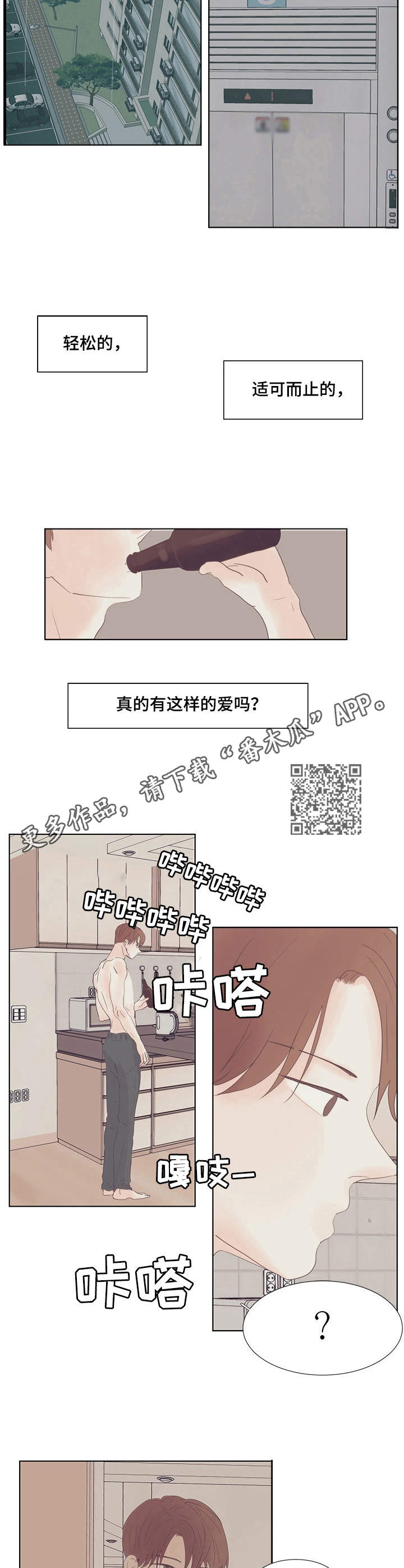 第15章：靠近4