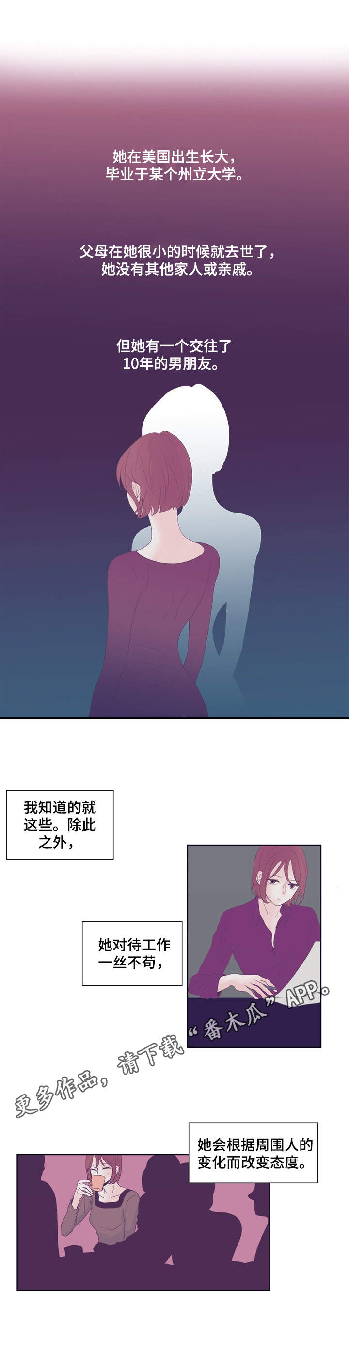 第13章：寂寥9