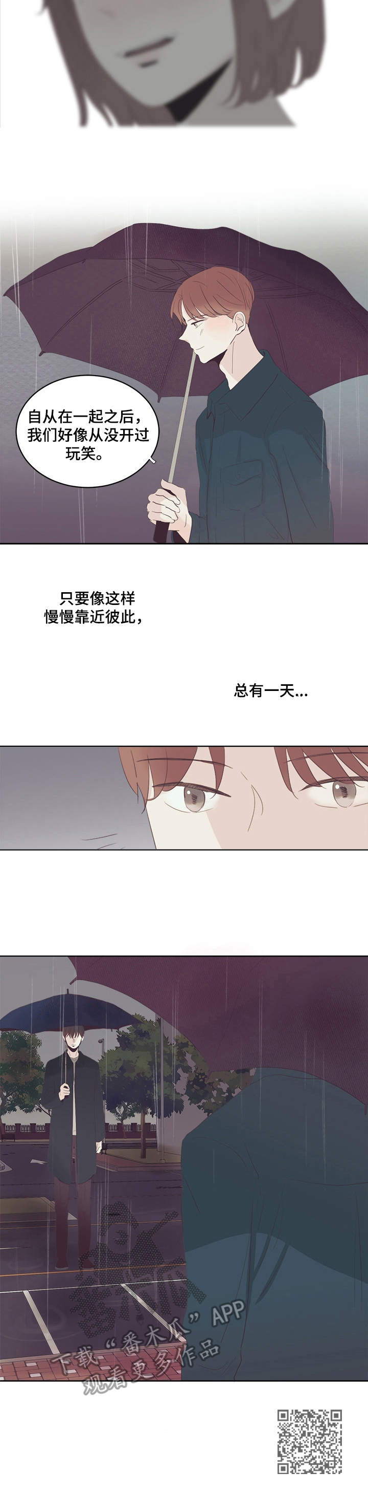 第27章：自责11