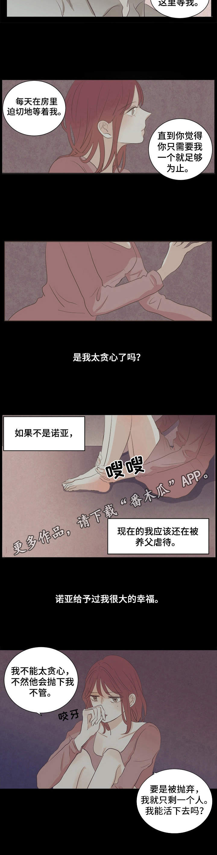 第30章：贪心9