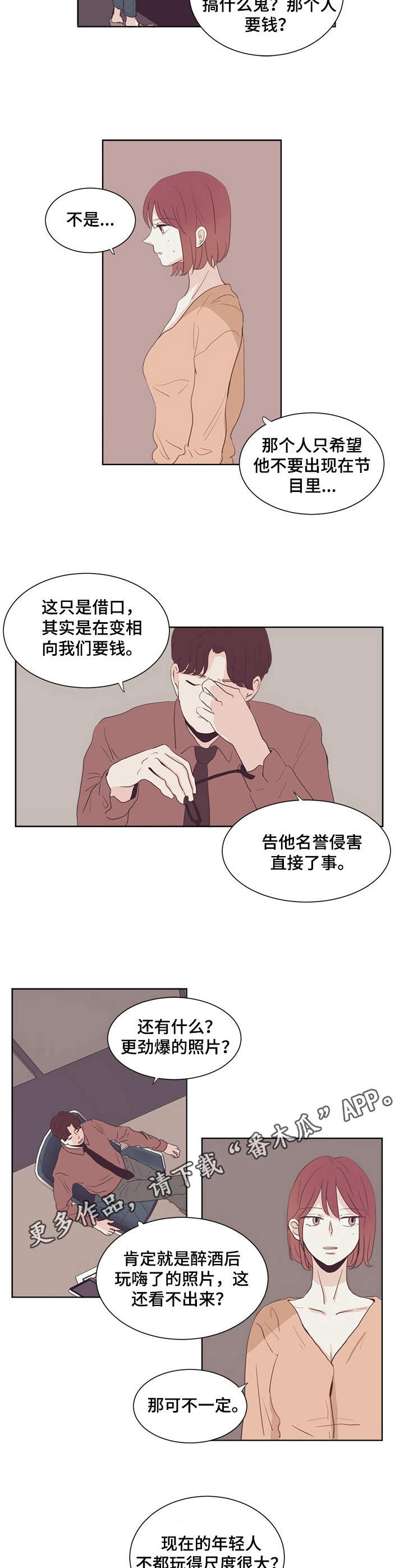 第22章：压力9