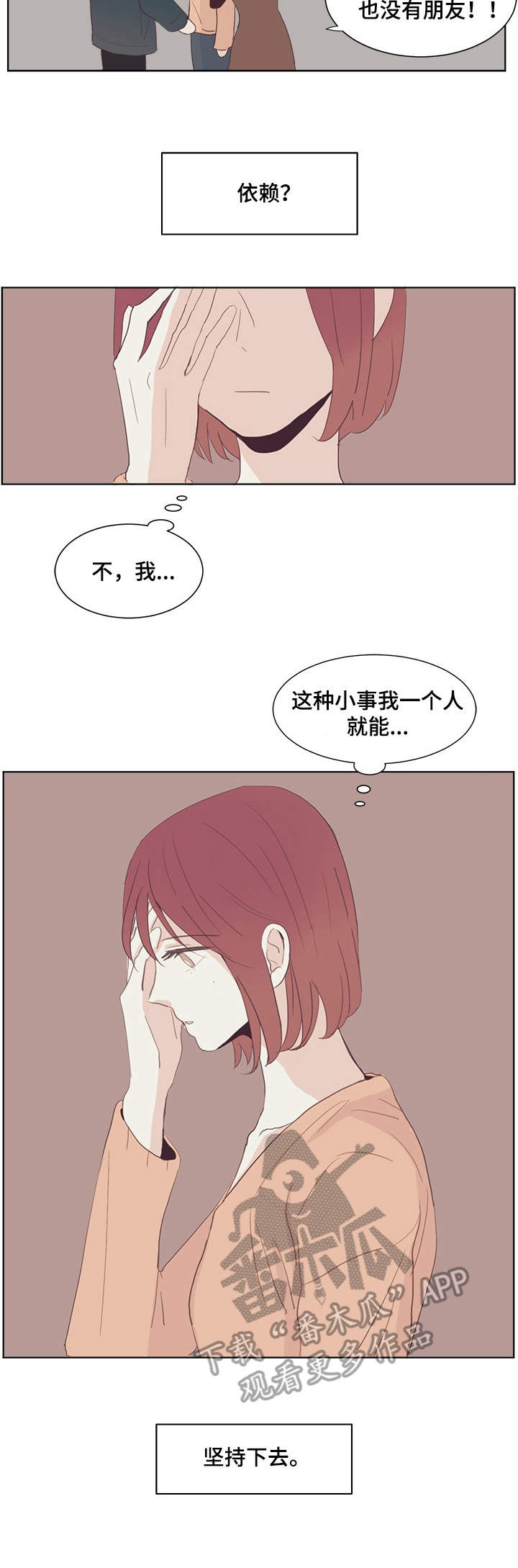 第23章：生病8