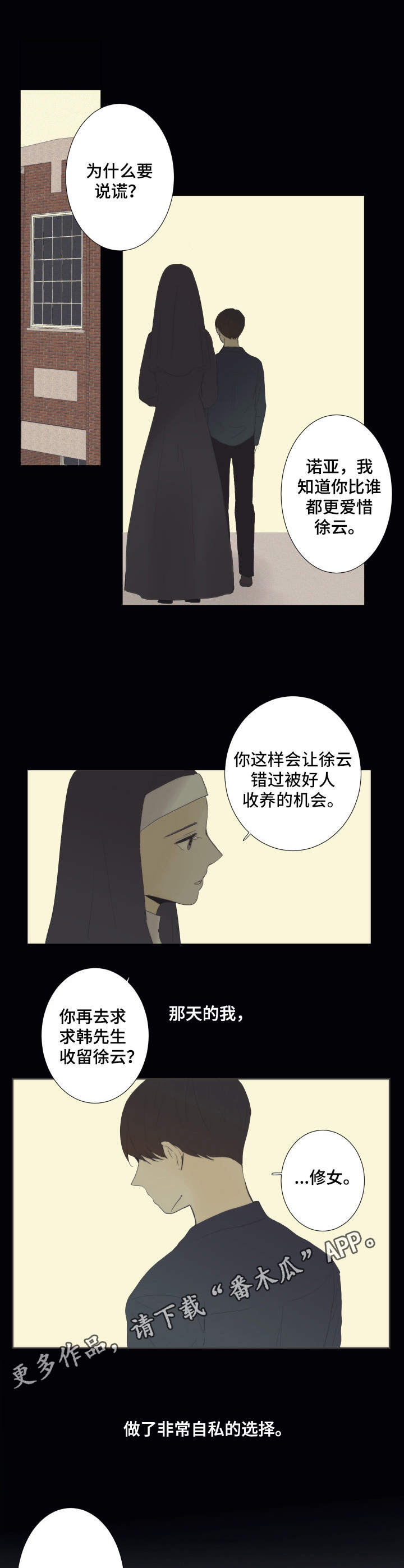 第17章：选择7
