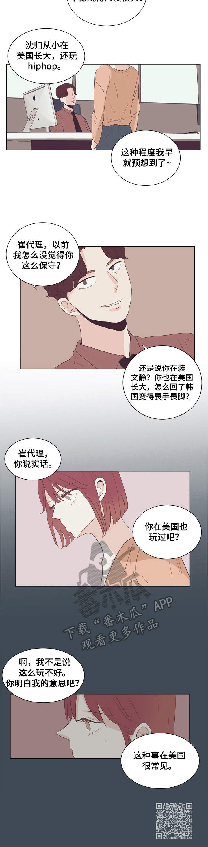 第22章：压力10