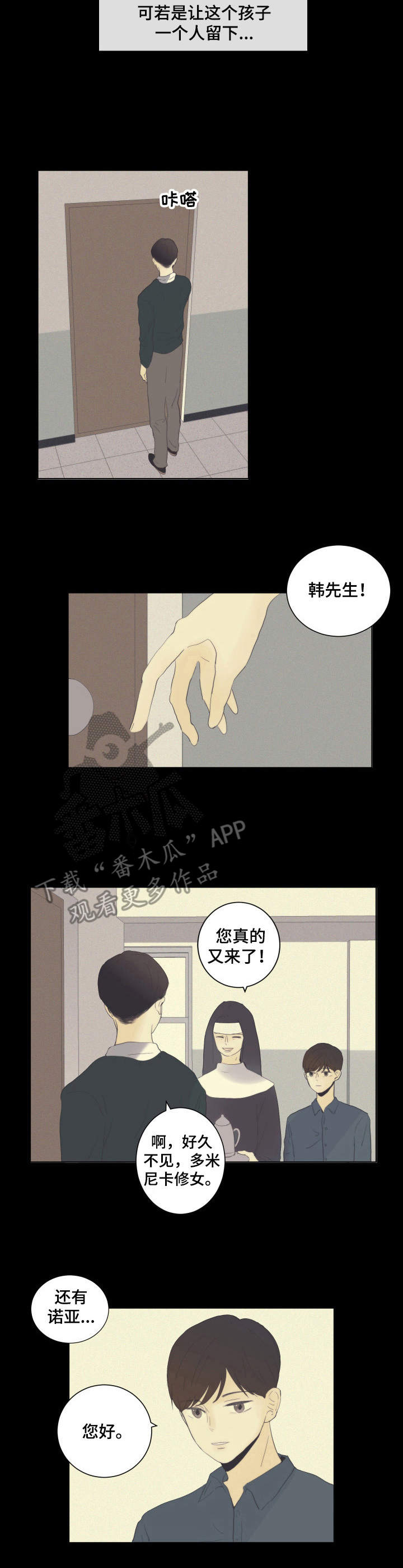 第17章：选择2