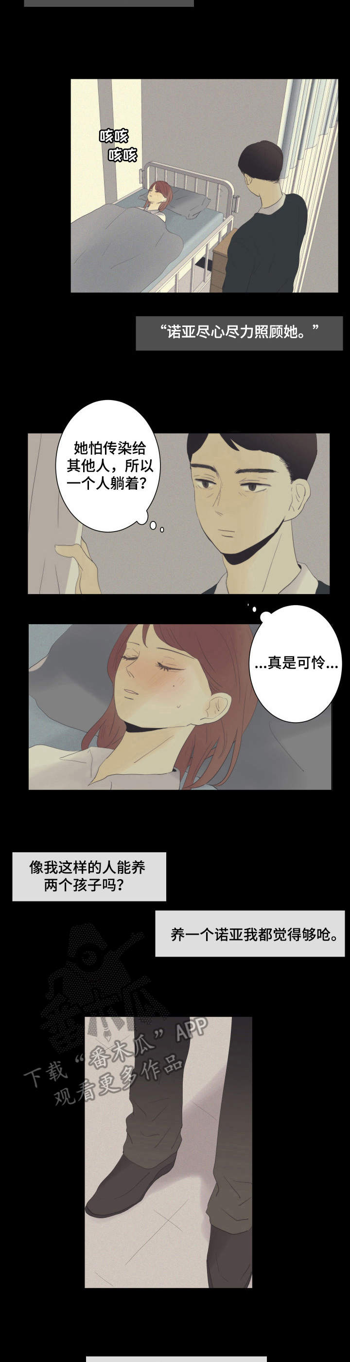 第17章：选择1