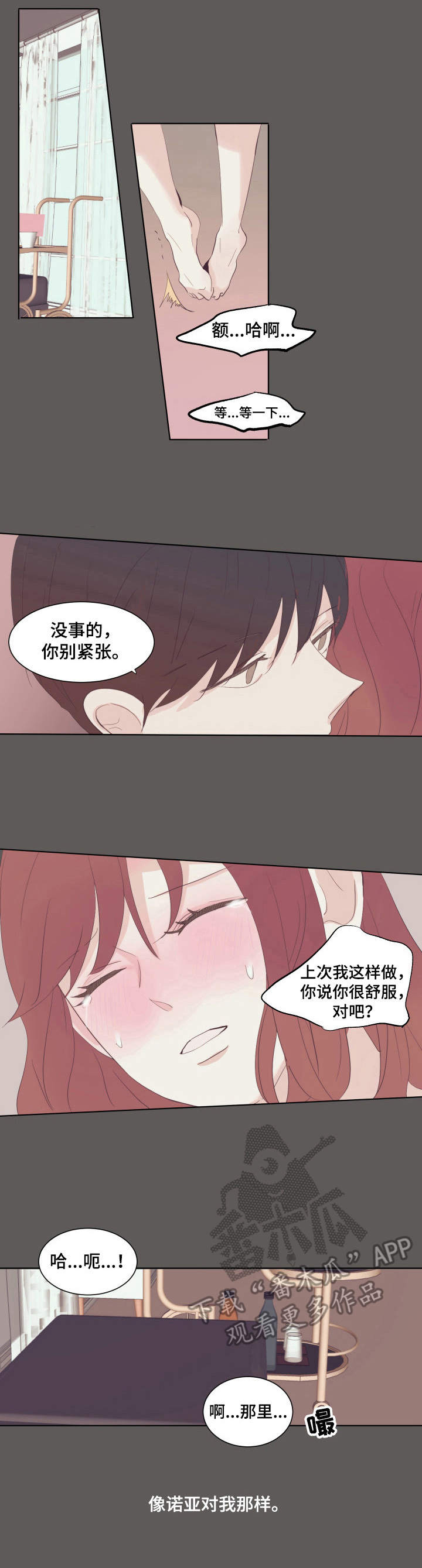 第22章：压力0
