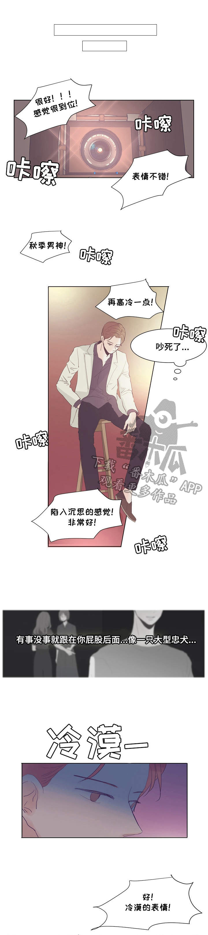 第14章：大型忠犬0