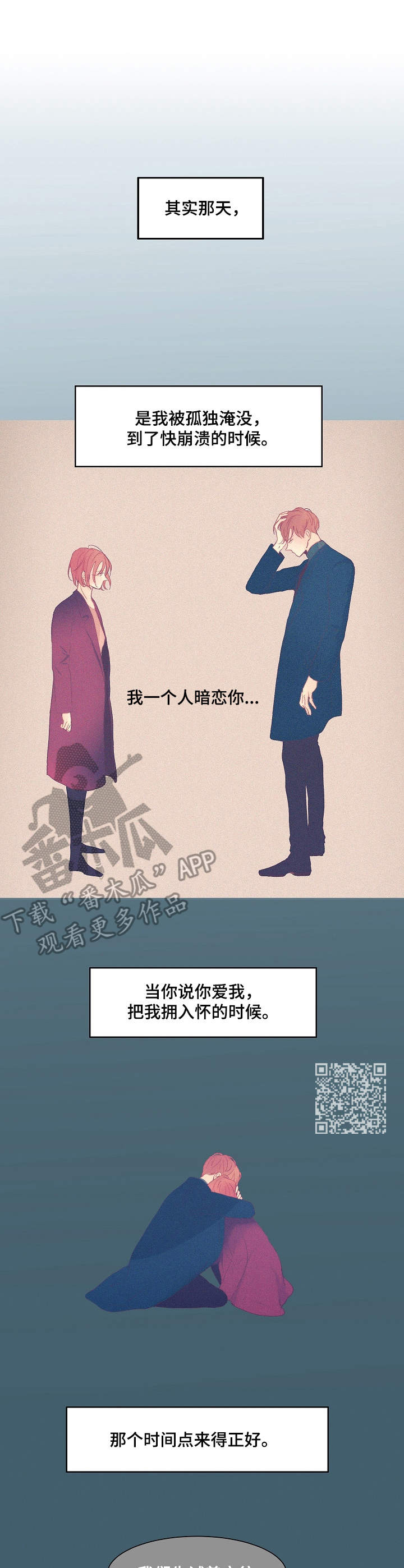 第12章：不要奢望5