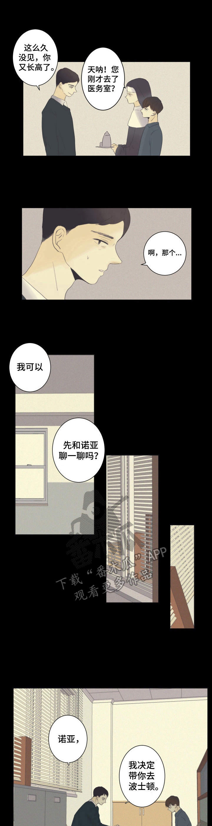 第17章：选择3