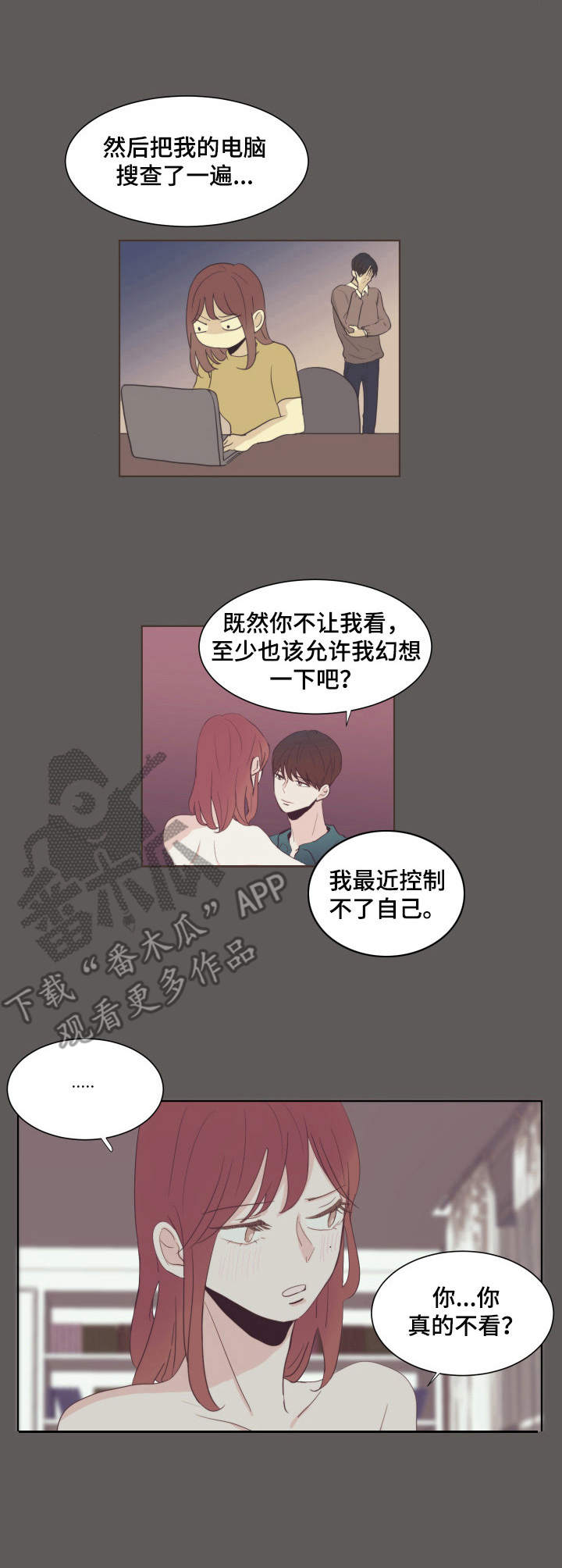 第21章：恐惧的话语8